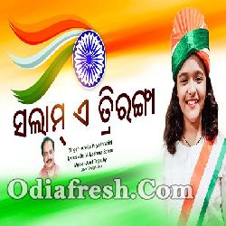 SALAM E TRIRANGA - ODIA INDEPENDENCE DAY SONG BY ANKITA